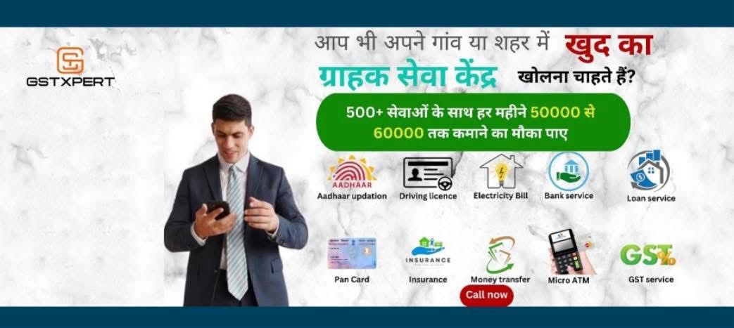 Our Services